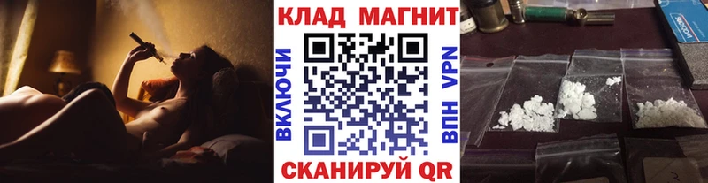 Магазины продажи наркотиков Нижнекамск APVP kraken зеркало Марихуана COCAIN МЕФ