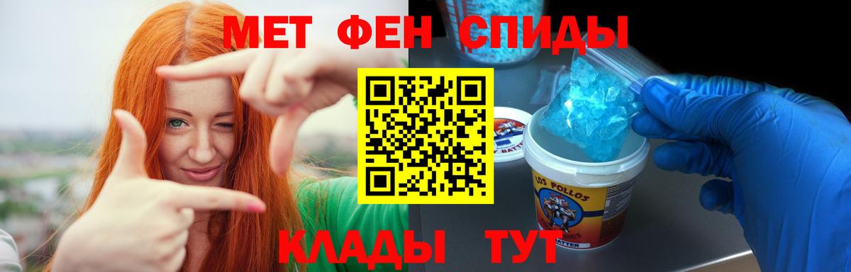 Нижнекамск  АМФЕТАМИН  Вход с VPN  АМФ VHQ 