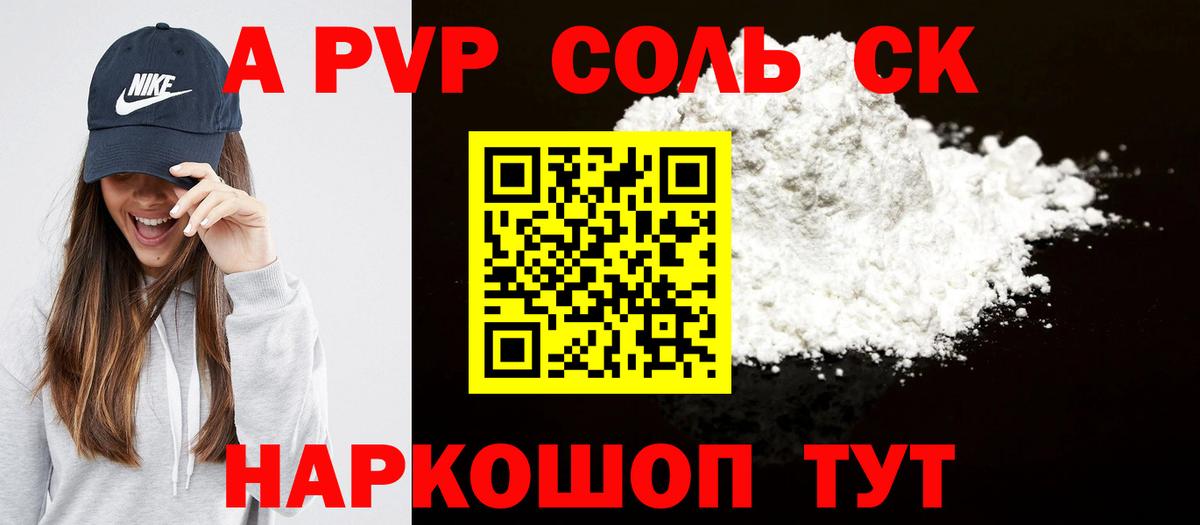 APVP СК КРИС Нижнекамск