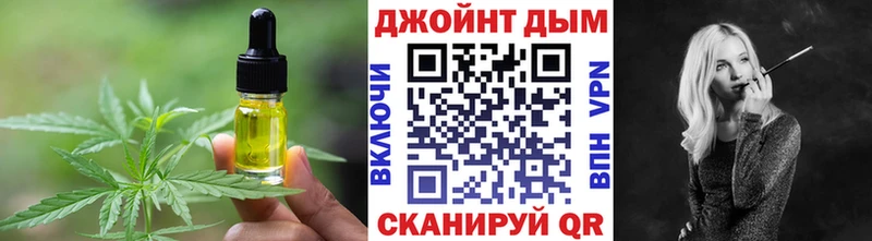 гидра маркетплейс  закладка  Нижнекамск  Еда ТГК конопля 
