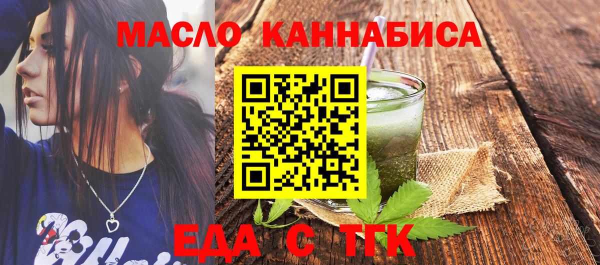 Нижнекамск  Canna-Cookies марихуана  Вход с VPN 
