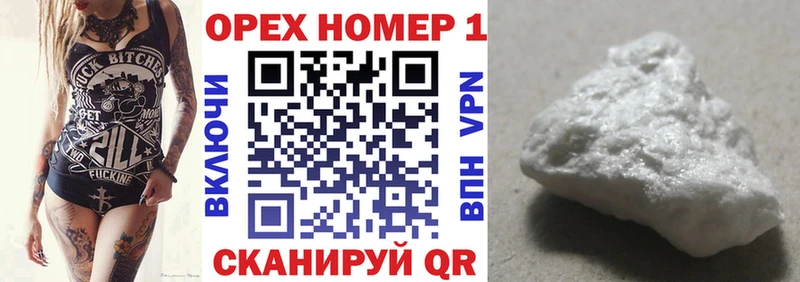 где купить   Нижнекамск  COCAIN Fish Scale 