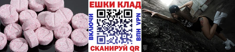 Ecstasy VHQ  Нижнекамск 
