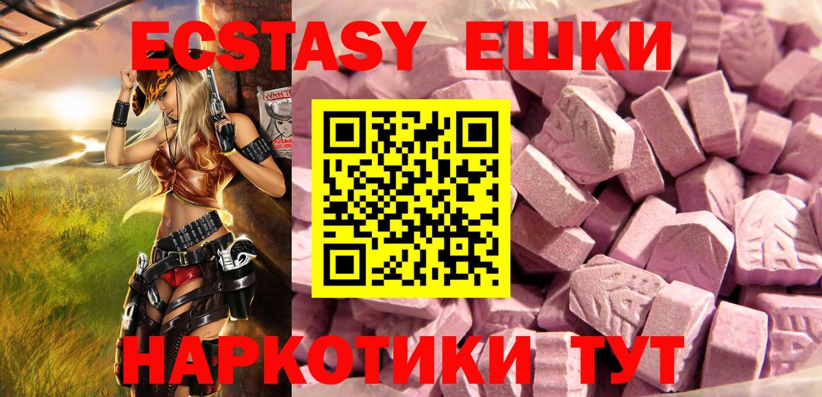 Экстази бентли Нижнекамск