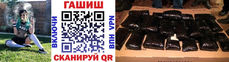 Гашиш 40% ТГК Нижнекамск