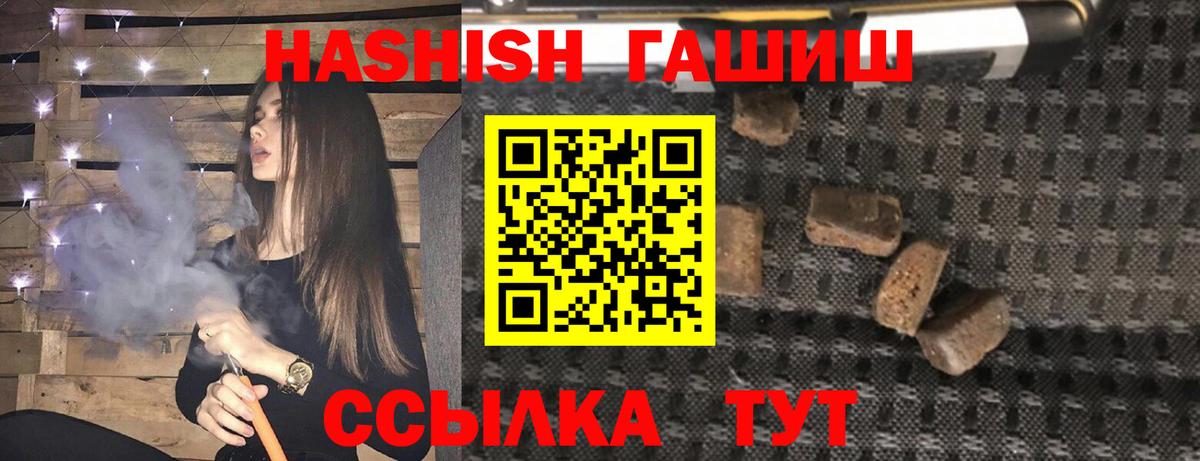 Гашиш hashish Нижнекамск