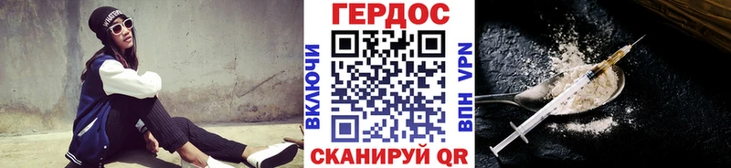 купить наркоту  Нижнекамск  ГЕРОИН VHQ 