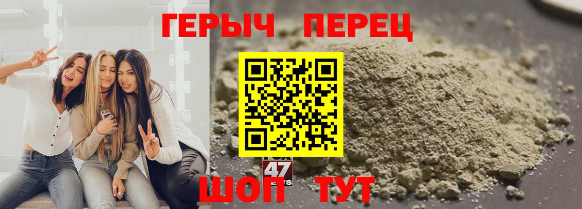Героин VHQ  Вход с VPN  Нижнекамск 