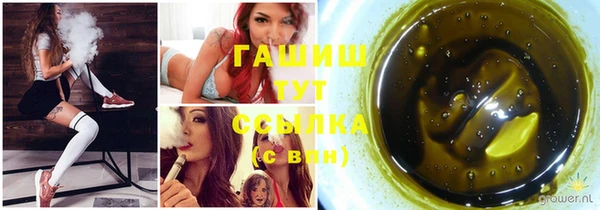 синтетический гашиш Алзамай