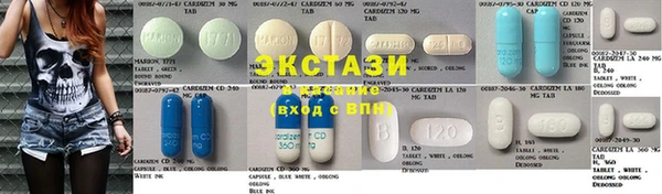синтетический гашиш Алзамай
