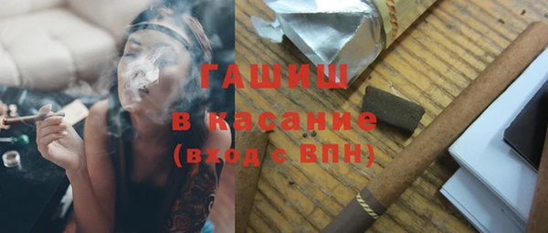 синтетический гашиш Алзамай