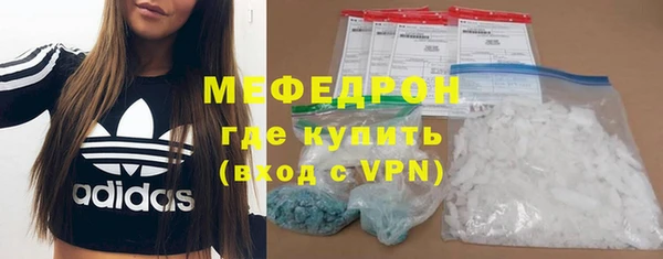 кристаллы Зеленодольск
