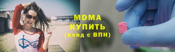 синтетический гашиш Алзамай