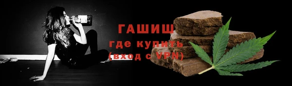 синтетический гашиш Алзамай