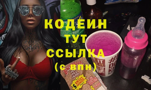 МДМА Абинск