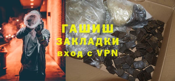 синтетический гашиш Алзамай