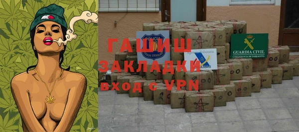 синтетический гашиш Алзамай