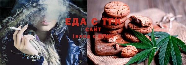 тгк Зерноград
