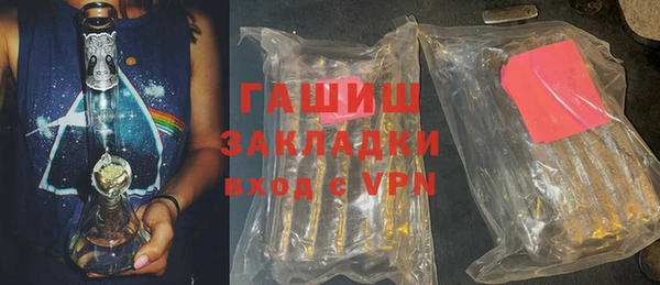 синтетический гашиш Алзамай
