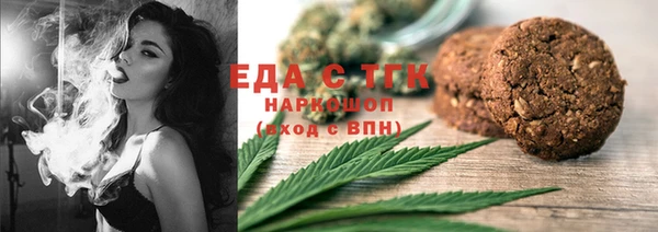 тгк Алексеевка