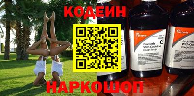 прущая мука Канаш