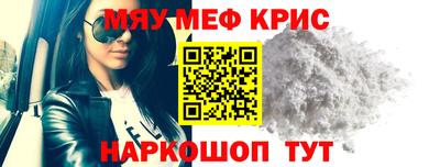 прущая мука Канаш