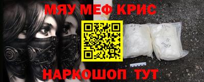 прущая мука Канаш