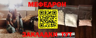 наркотики Кандалакша