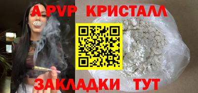 мет Камышлов