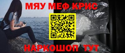 наркотики Кандалакша