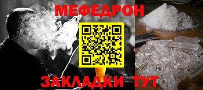наркотики Кандалакша