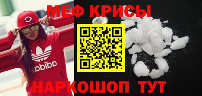 мет Камышлов