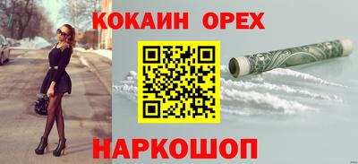 прущая мука Канаш