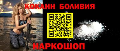 наркотики Кандалакша