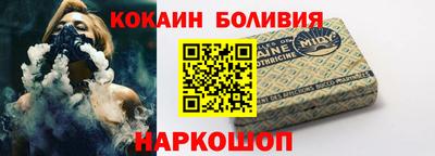стафф Сосновоборск