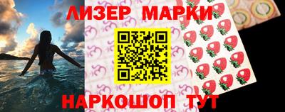 наркотики Кандалакша