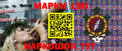 наркотики Кандалакша