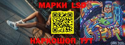 наркотики Кандалакша