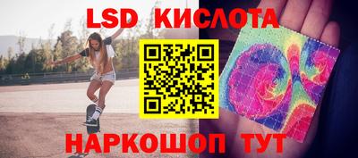 наркотики Кандалакша