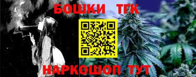 наркотики Кандалакша