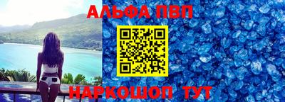 наркотики Кандалакша