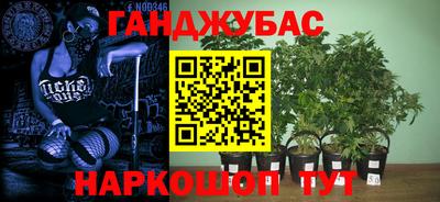 прущая мука Канаш