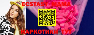 прущая мука Канаш