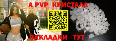 мет Камышлов