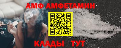 мет Камышлов