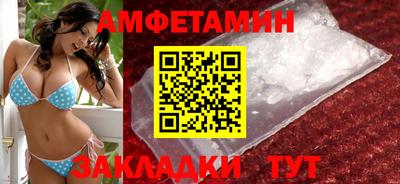 мет Камышлов