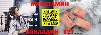 мет Камышлов