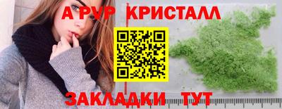 прущая мука Канаш