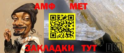 мет Камышлов