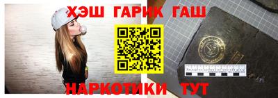 наркотики Кандалакша
